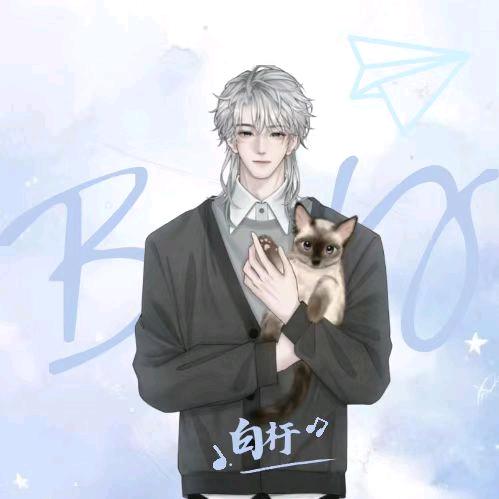 白杅🍵『琅声雅集』