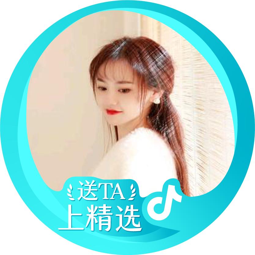 彭小瓜子儿