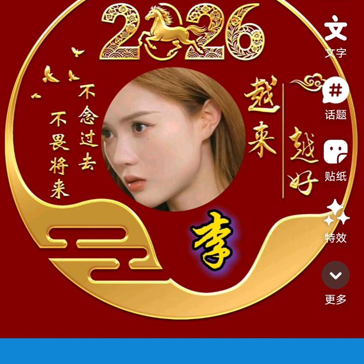 一路向钱看🍓🍓