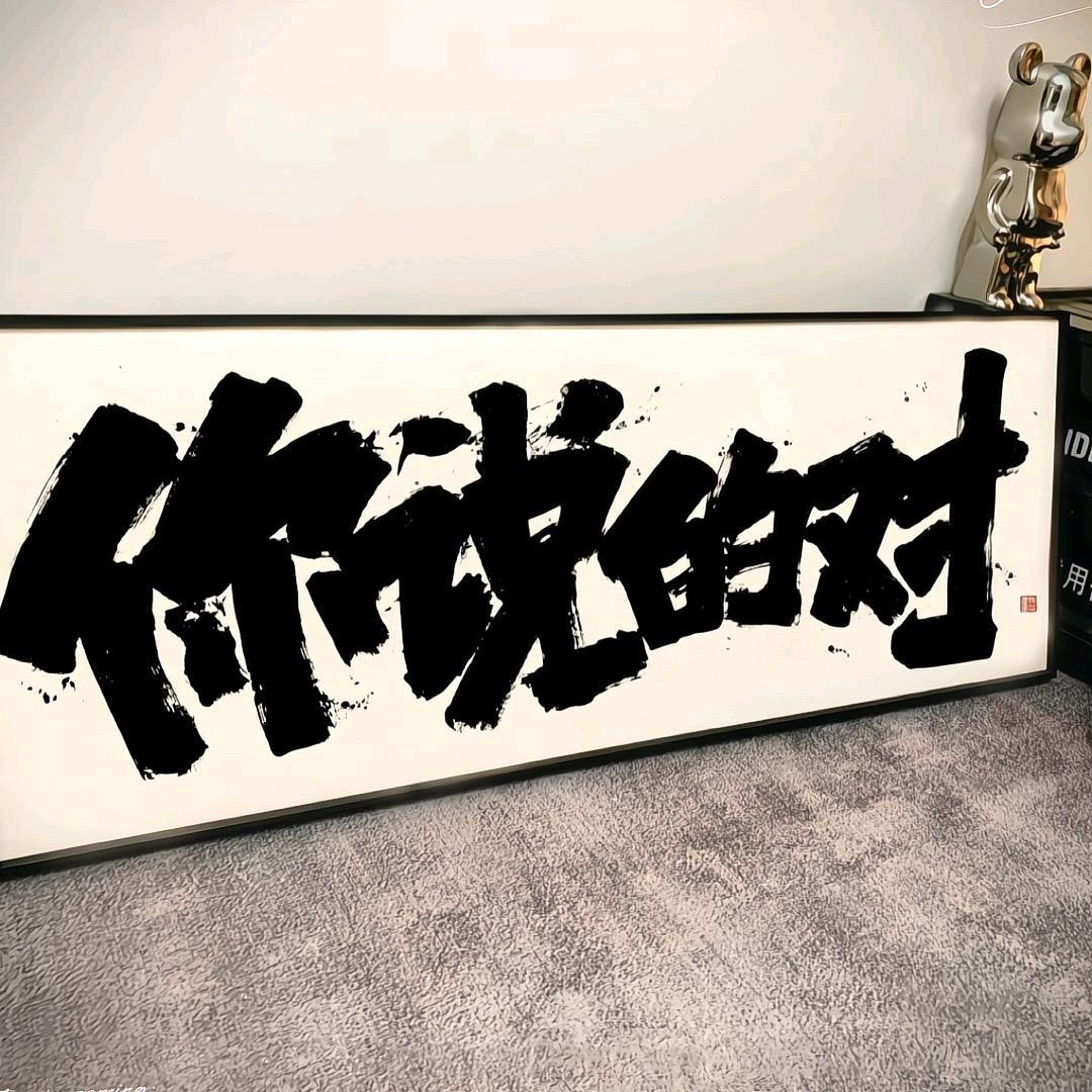 热心市民柳先生