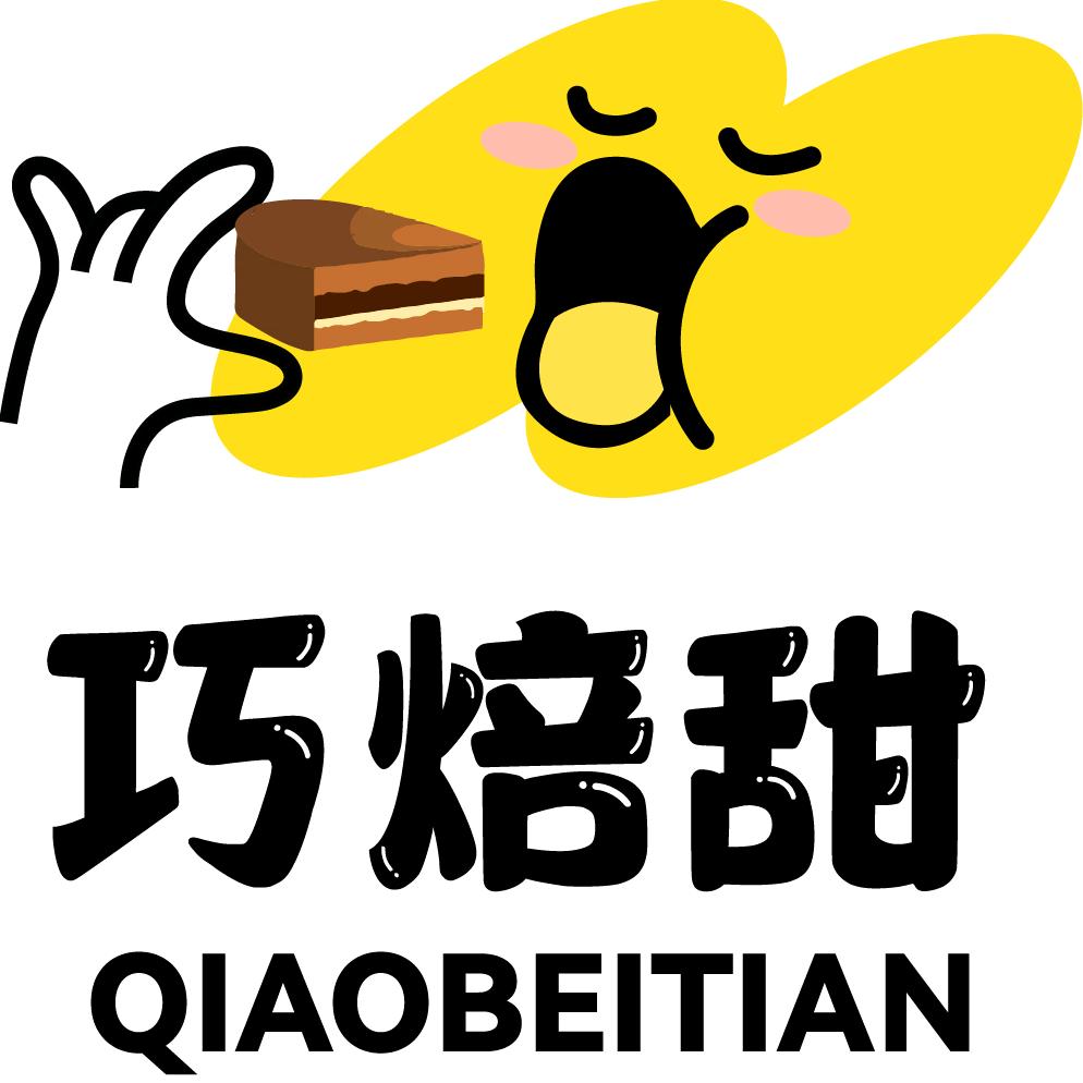 巧焙甜烘焙食品旗舰店