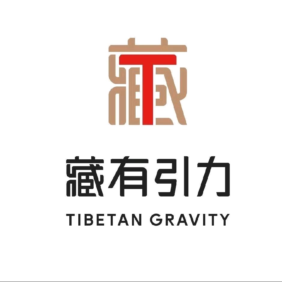 藏有引力🌈金诃藏药