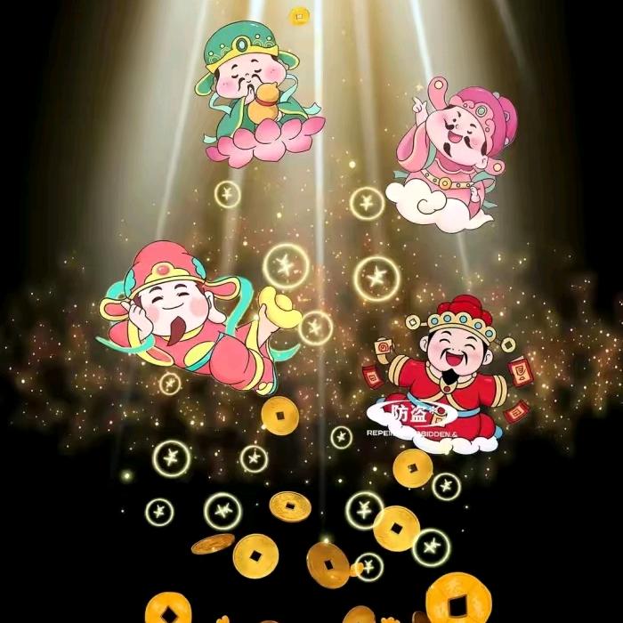 来财  来财