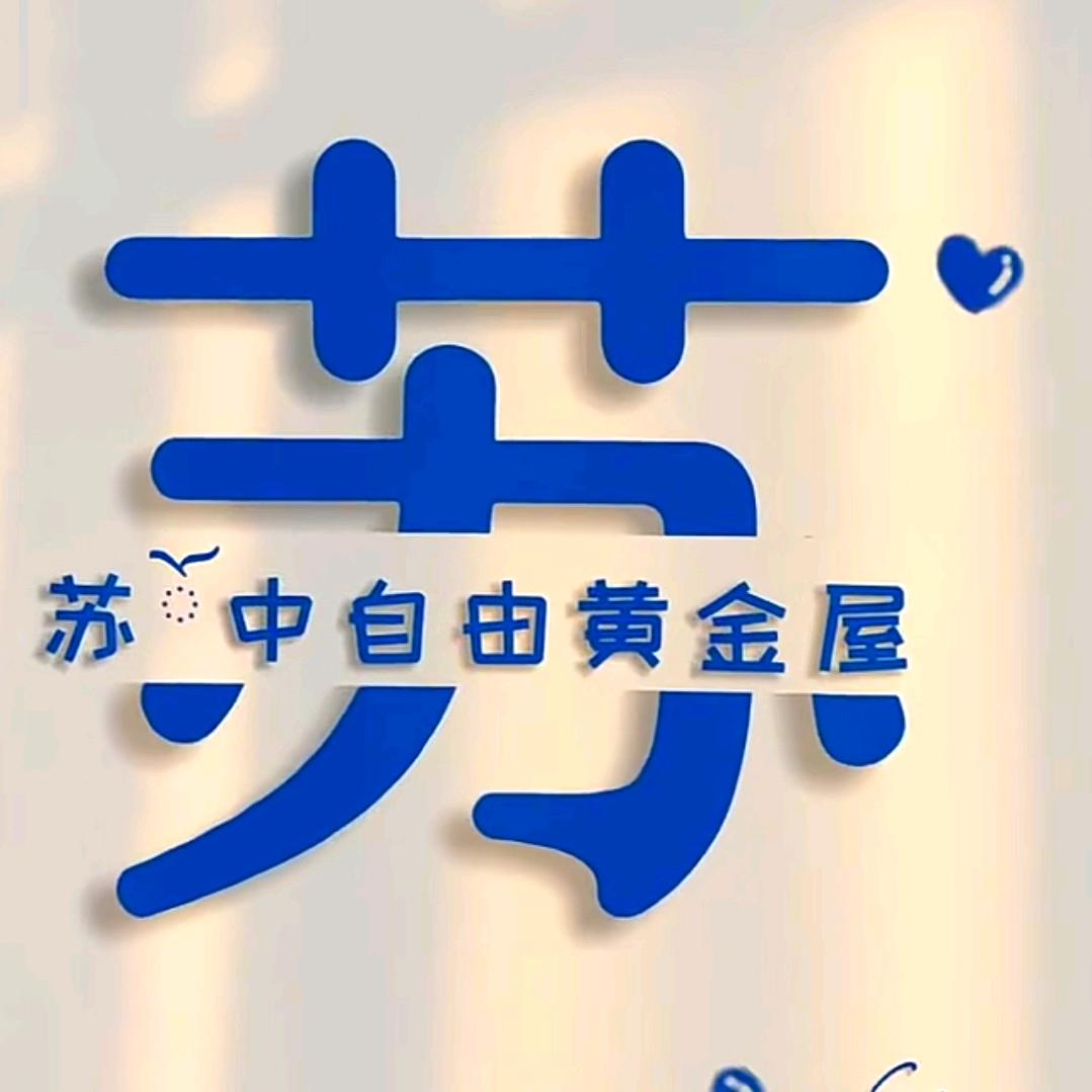 苏苏ོ福福