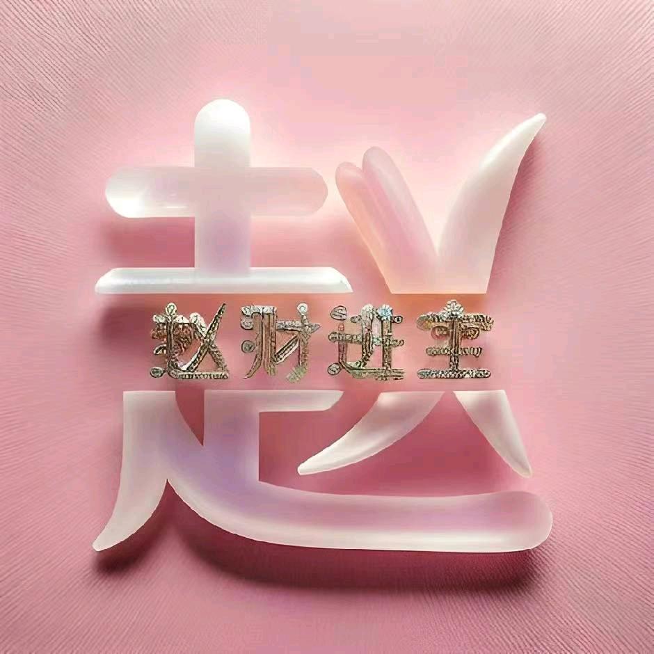 手机用户67065810333