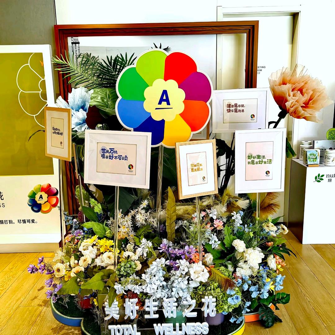 小安营养解读