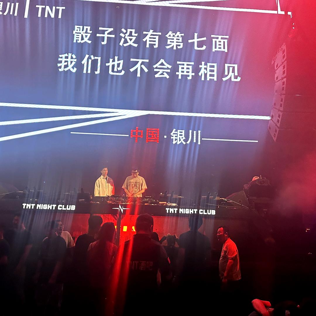 忠孝两全