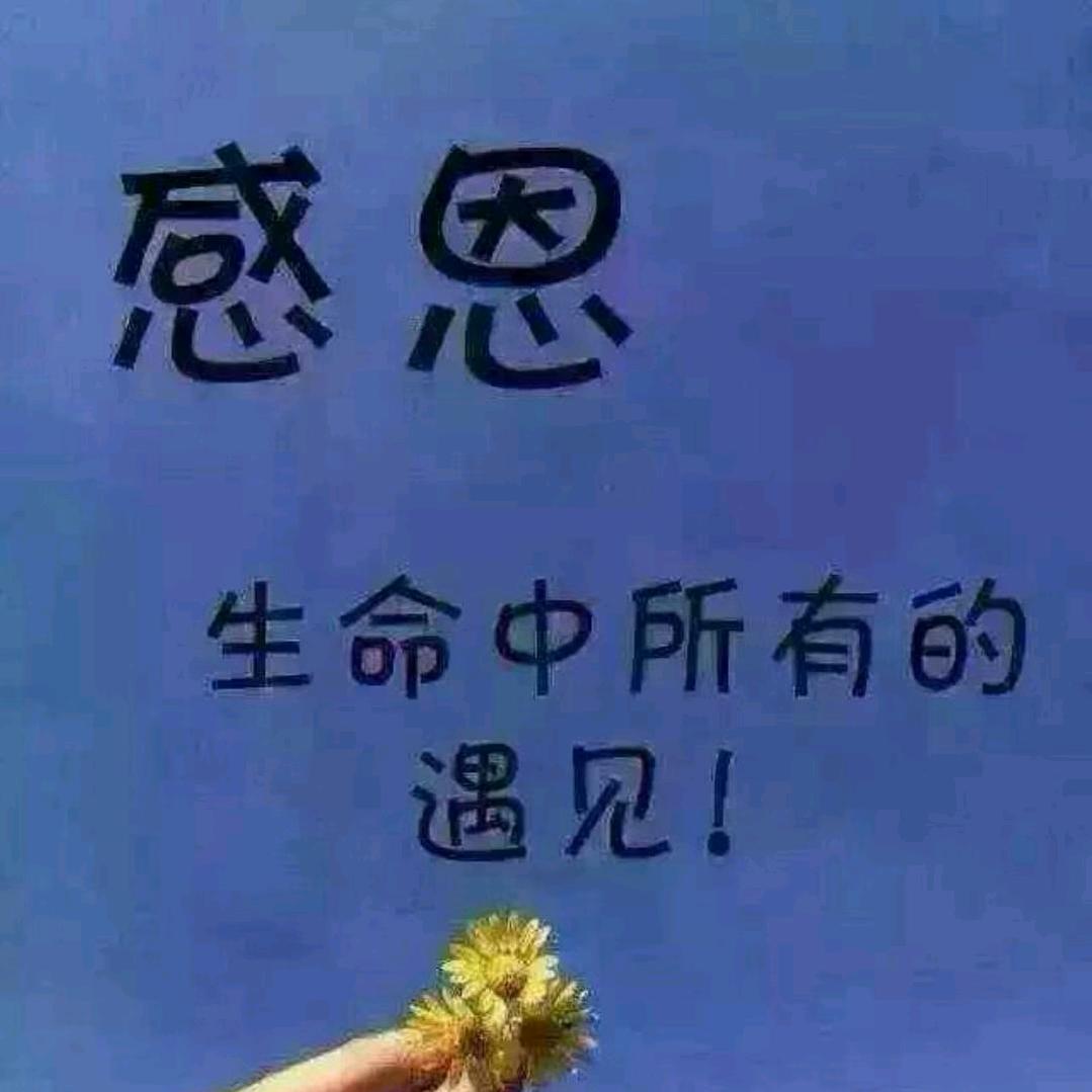 余生都是你