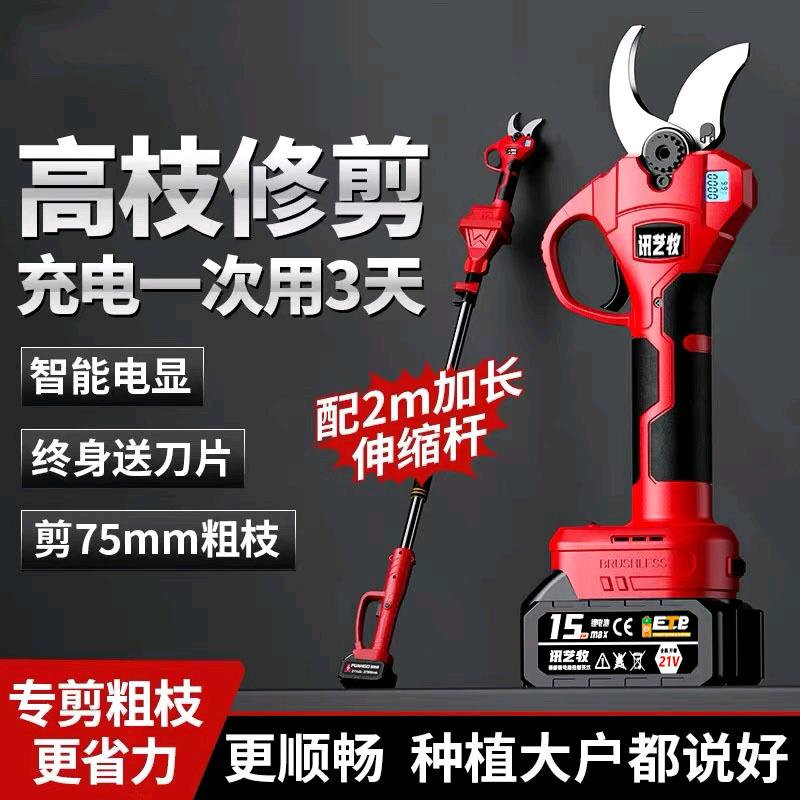 兴达园林五金工厂店（19点30开播）