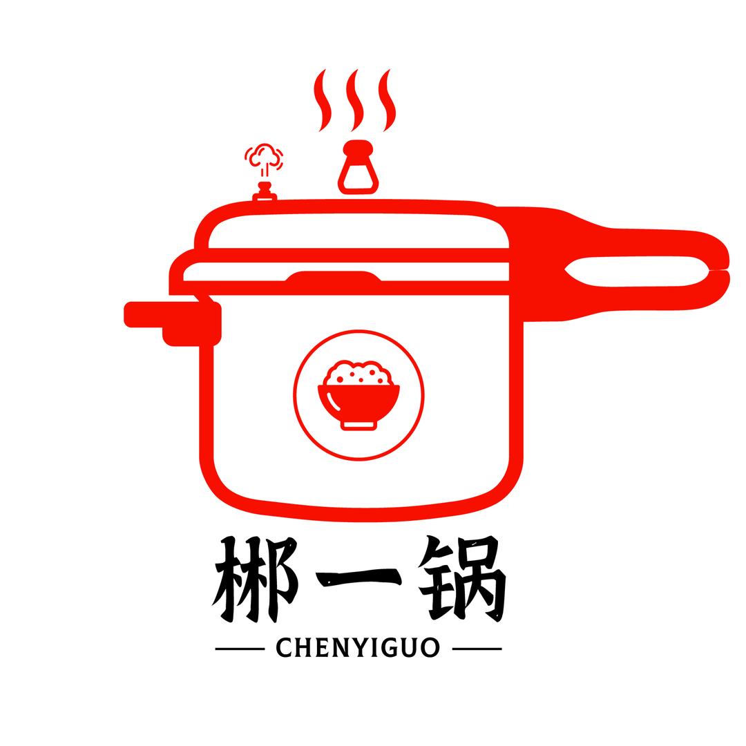 郴一锅