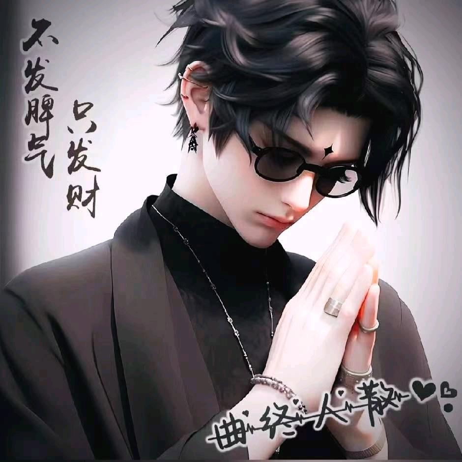 🥷诚信🧗‍♂️