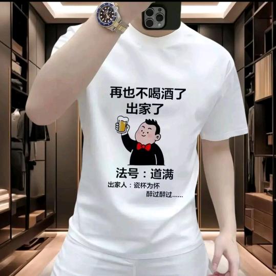 风