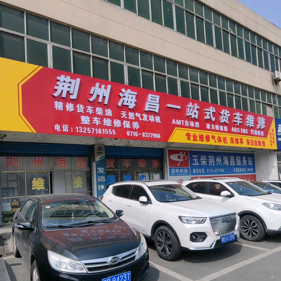 荆州海昌汽修厂小刘，自动挡，天然气EBS