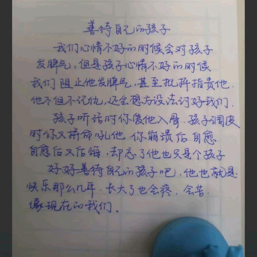 春风十里桃花满地