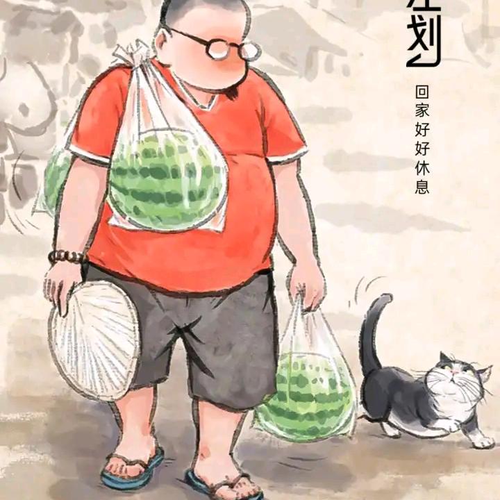 人生若只如初见（谭）