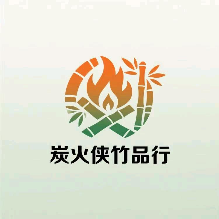 竹行天下，筷乐人生