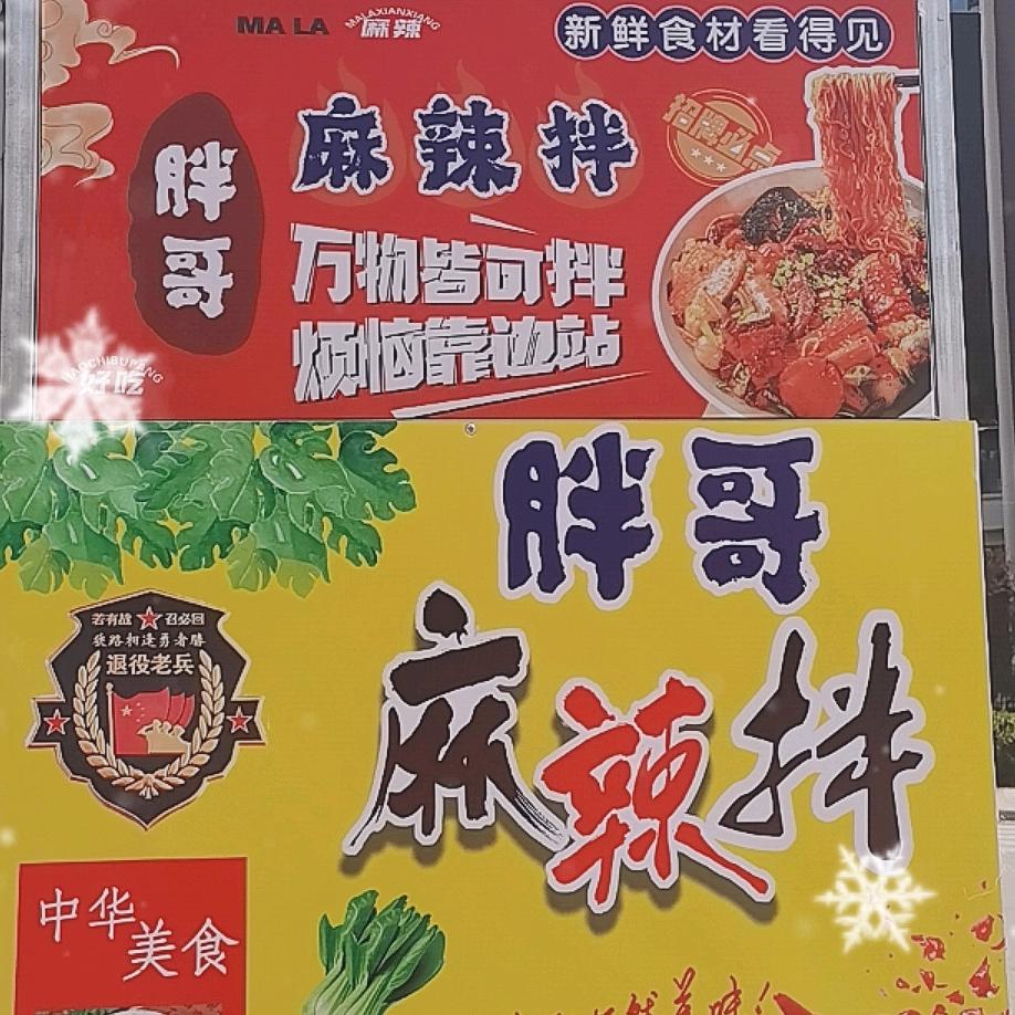 老狼