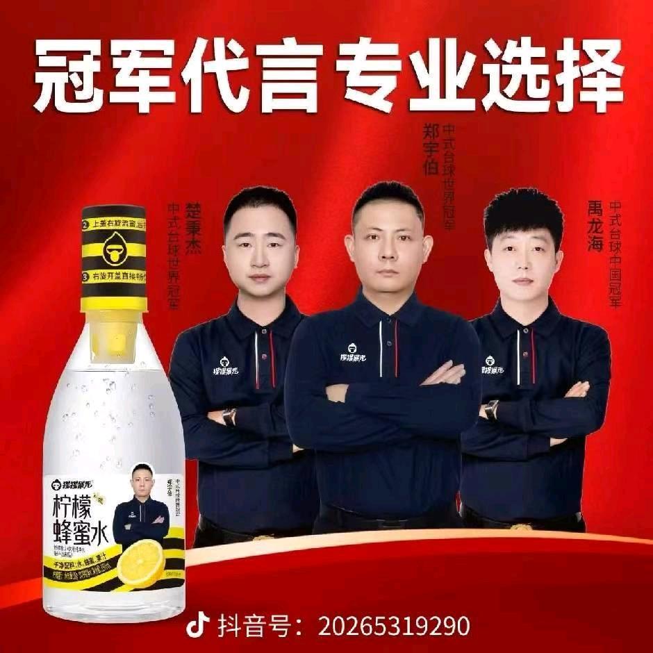 猩猩暴走（潍坊总代理）