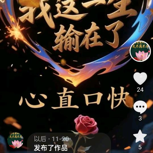 以后