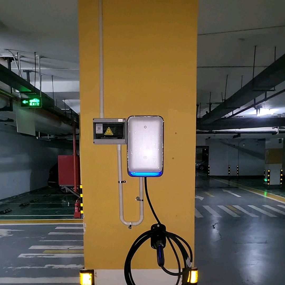 充电桩服务