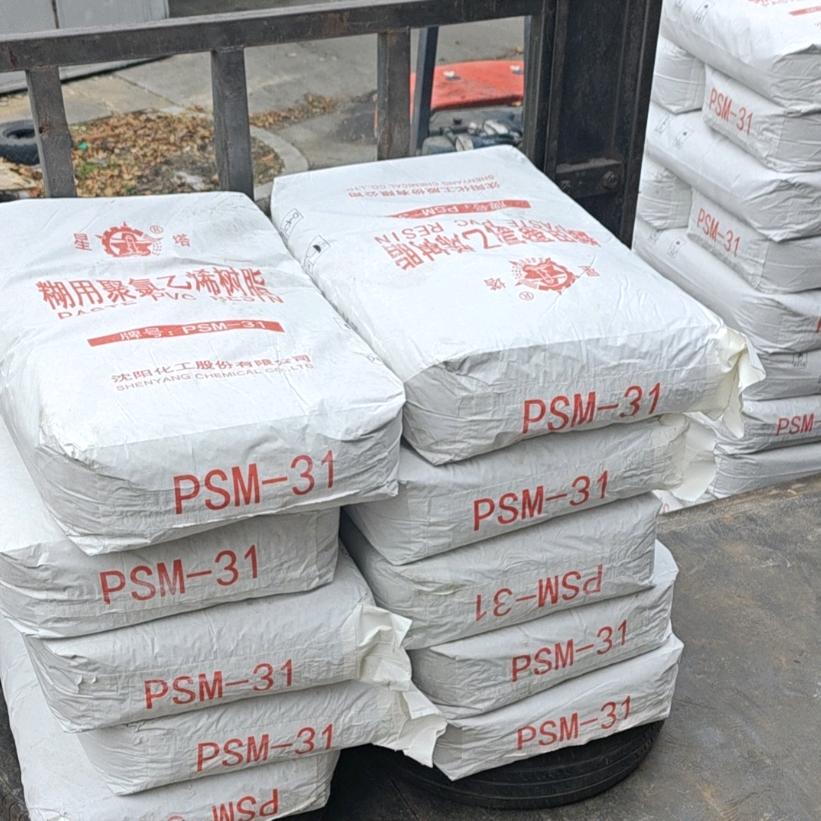 沈阳长源化工:增塑剂DOP，PVC糊树脂