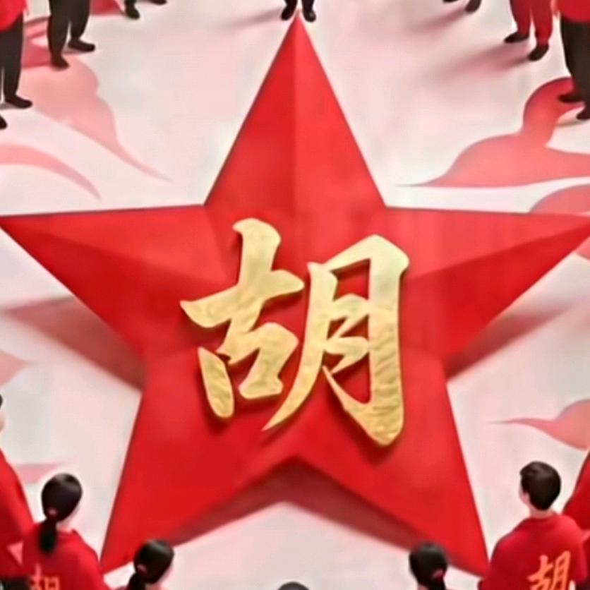 志在四方