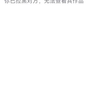 裘娣宁388的福利号