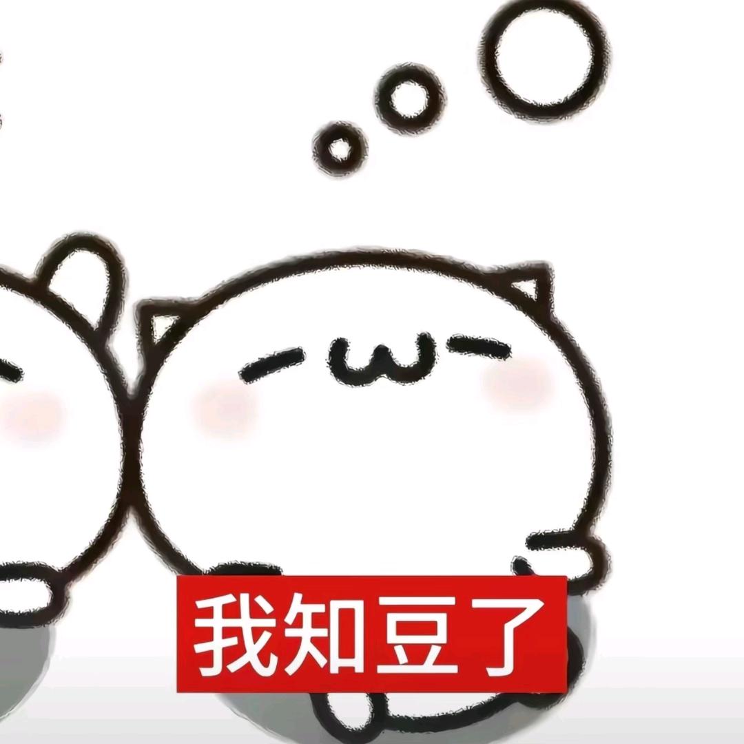如果呢