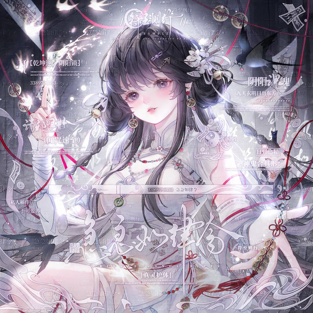 萧萧·-·