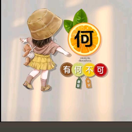 透过指尖的光