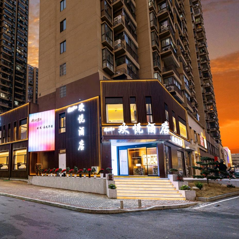 寻瓷居·欢悦酒店（陶阳里御窑博物馆江景店