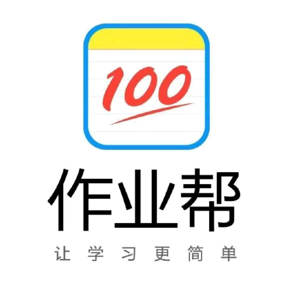 作业帮学习机(永登南街夜市店)