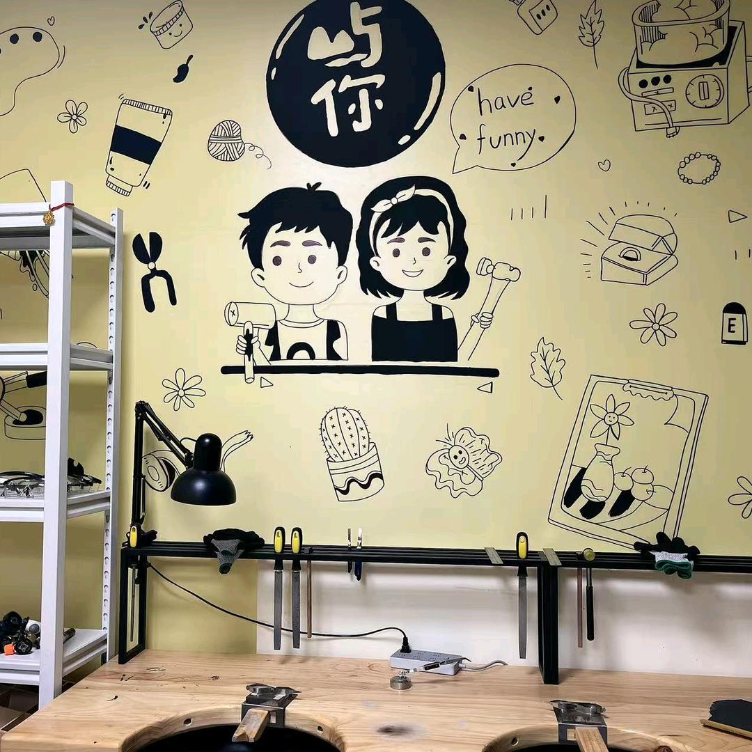 屿你DIY