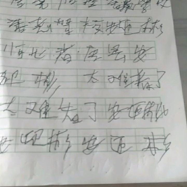 黑哥