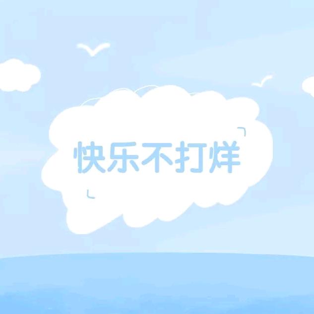 广电电波维修工