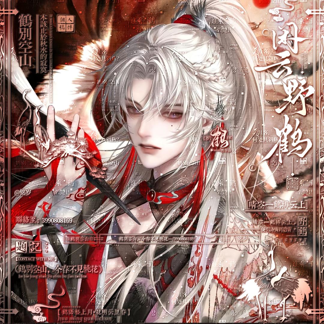 脆脆羊道儿（找画风。）