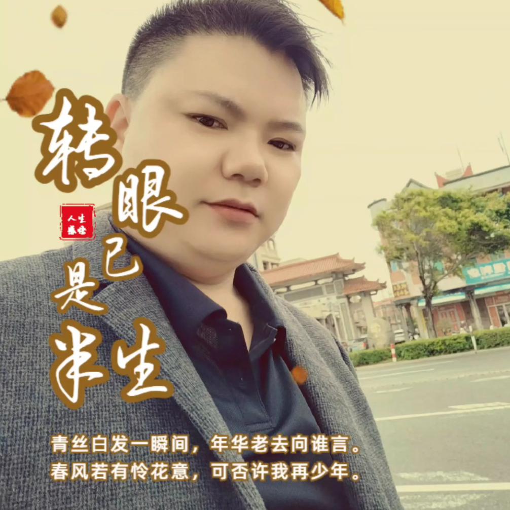 桂祥