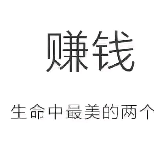 淇芯致富：钟树