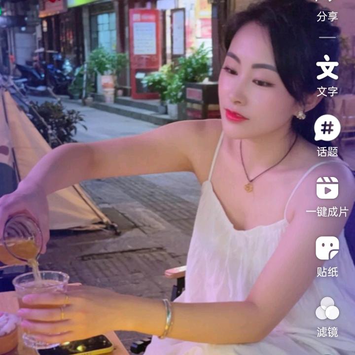 小仙妹