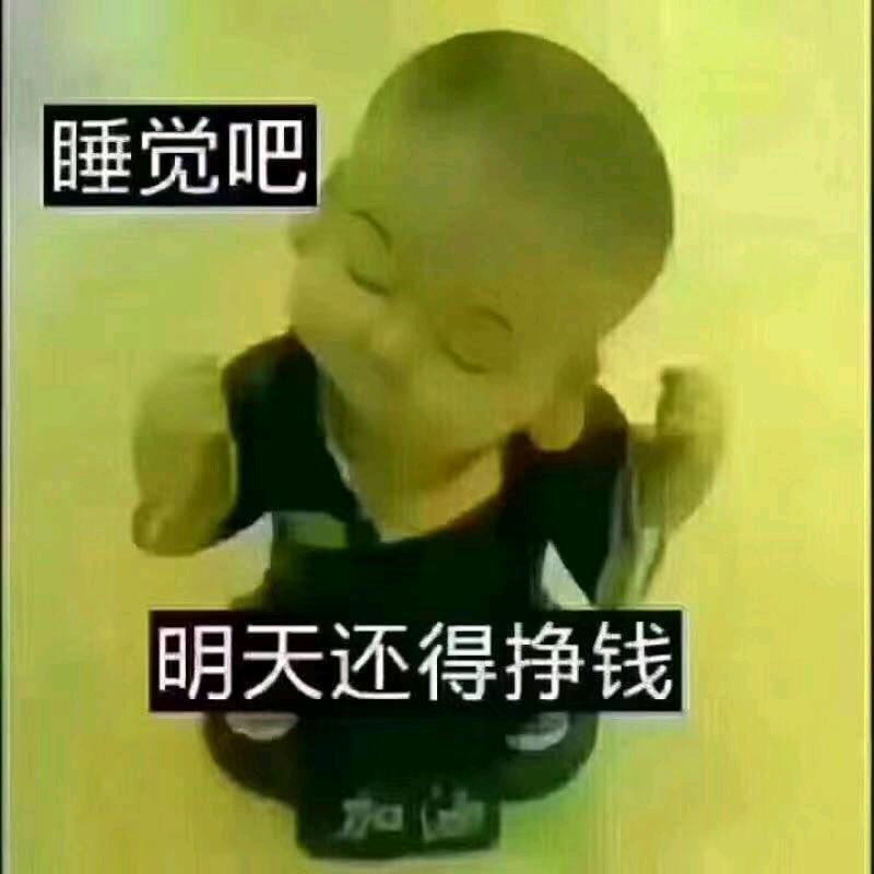 平安幸福