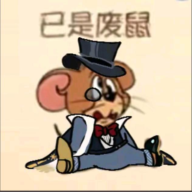 北林🌈
