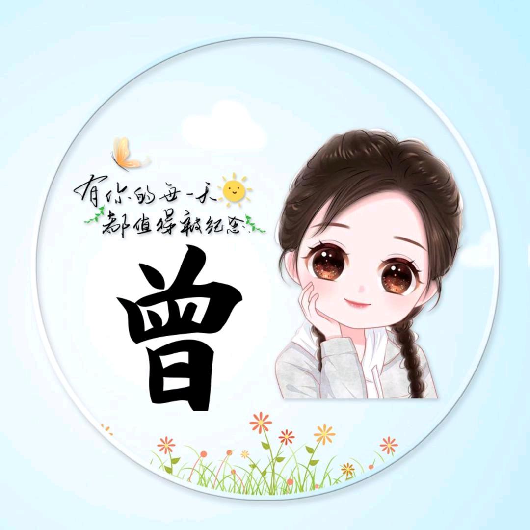 落笔画忧伤（晓小曾）
