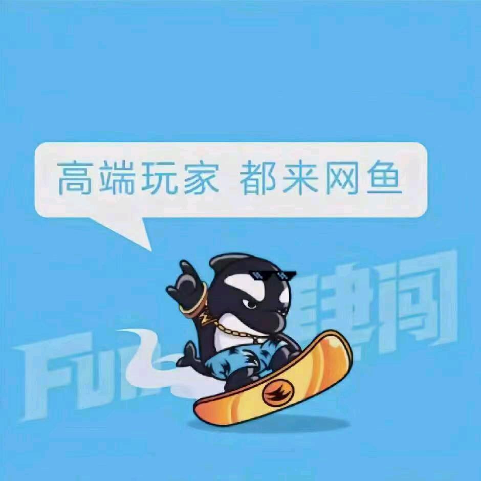 网鱼网咖·南京玄武凯瑟琳广场店