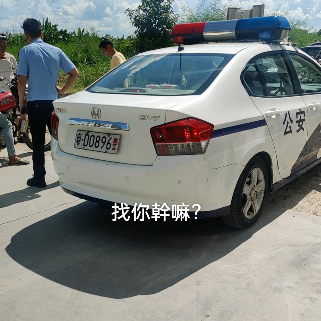 知足常樂