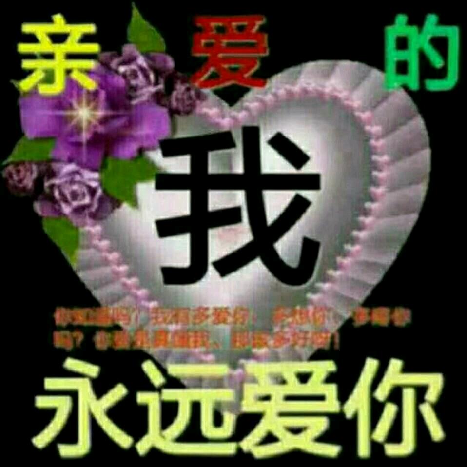 人生没有回头路的羊