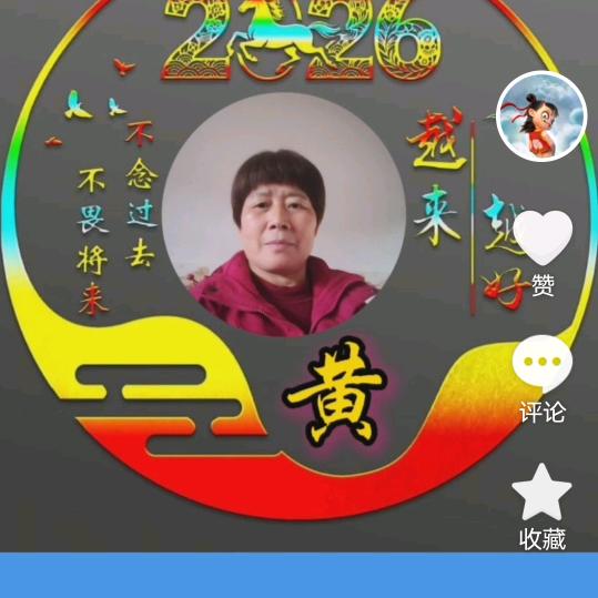 《打怪兽的》老黄