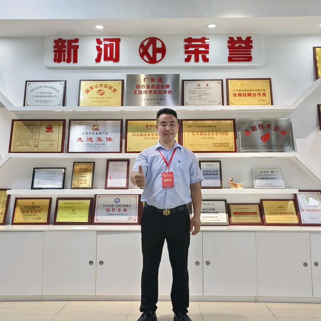 贵阳新河铝材门窗