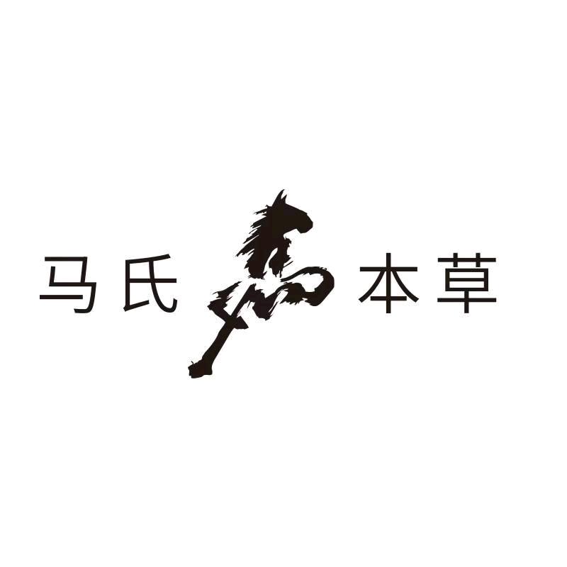 马氏本草护肤店