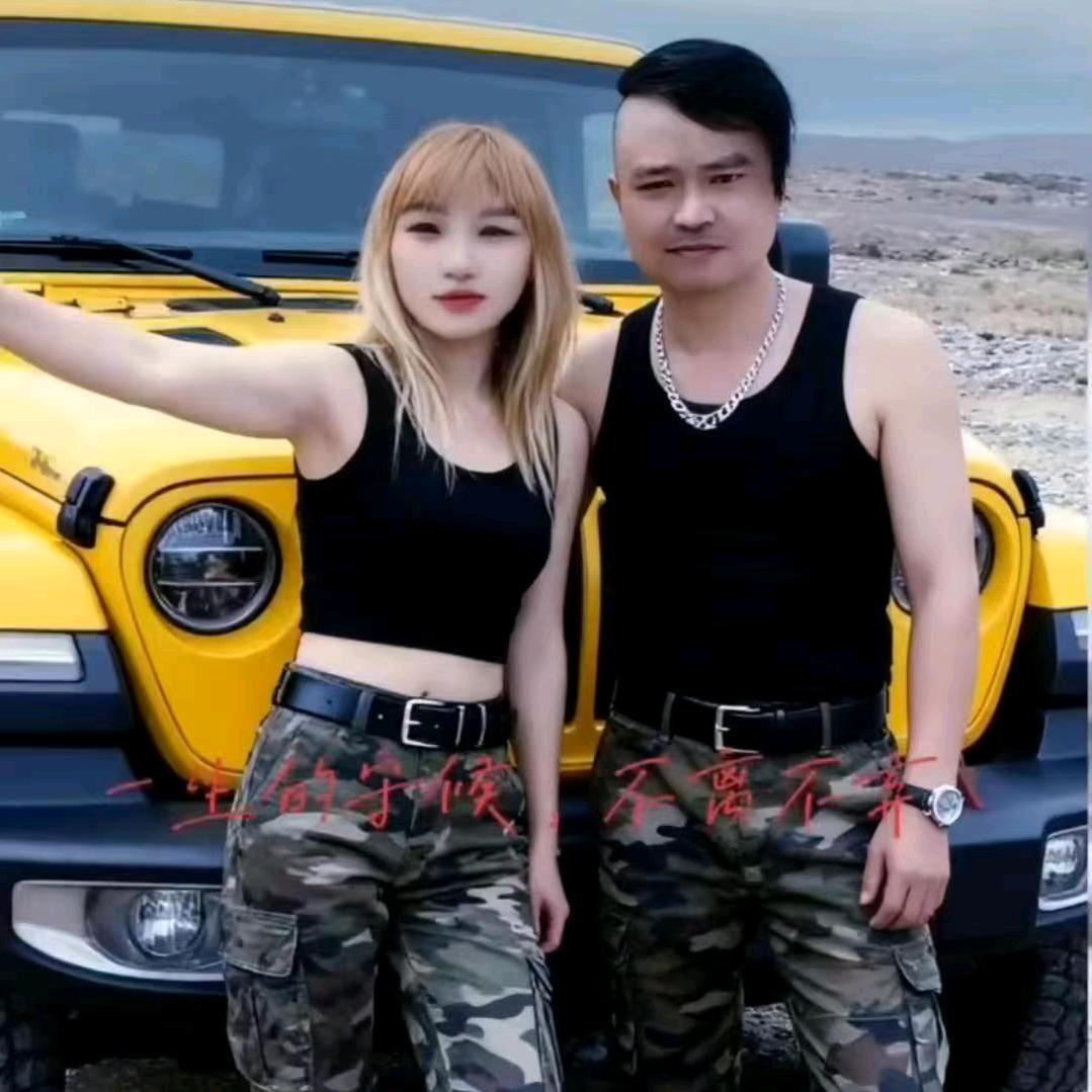 陪你疯，陪你闹，陪你笑