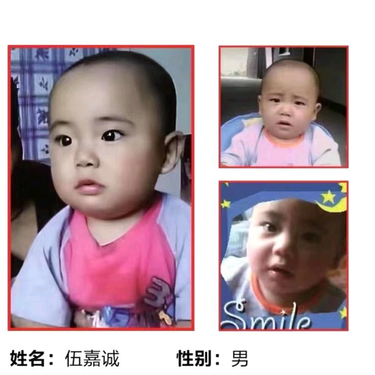 小gu助力寻亲